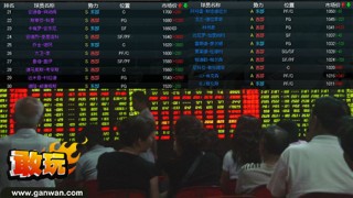 抖音视频:2024澳门天天开好彩大全-打篮球有什么好处