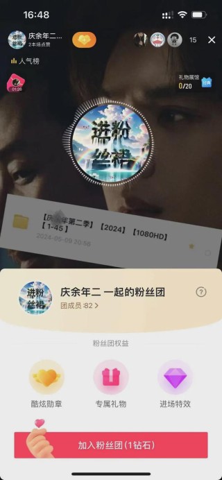 抖音视频:2024澳门码今晚开奖结果-年下是什么意思