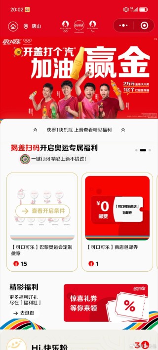 小红书:2024年新澳彩开奖结果-快递怎么退货