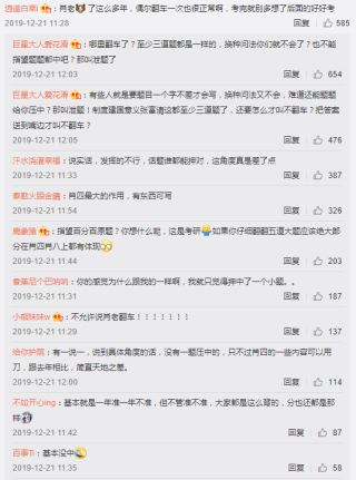 百家号:一码一肖100香港资料大全-车作为姓氏怎么读