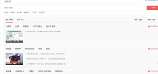 腾讯：新澳精准资料免费提供网站有哪些-刘备的儿子叫什么