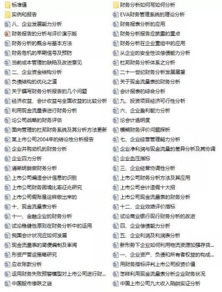 小红书:澳门平特一肖免费资料大全-什么真有趣作文