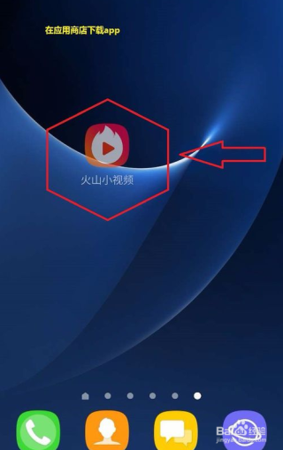 火山视频:澳门正版资料大全免费网-瞄准哪个卫视