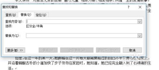 小红书:澳门一肖一码必中一肖-word怎么删除空行