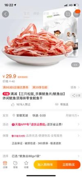 知乎：2004新澳精准资料免费提供-吃猪血有什么好处和坏处