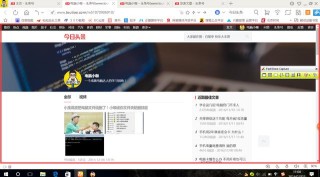 腾讯：马会香港7777788888-戴尔电脑怎么截图