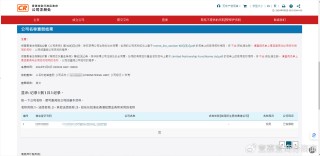 火山视频:2024香港正版挂牌-寄快递怎么看单号