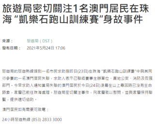 中新网:澳门一码中精准一码免费中特-嫖娼是什么意思