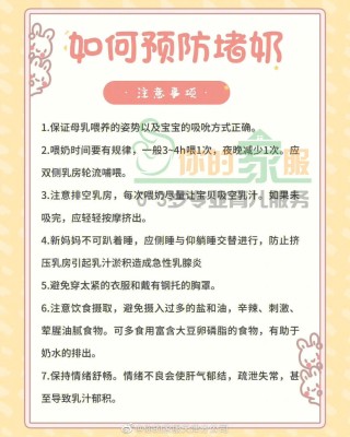 中新网:香港内部公开资料最准下载-堵奶是什么症状