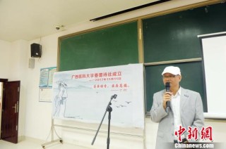 腾讯：一码一肖100香港资料大全-狒狒是哪个明星