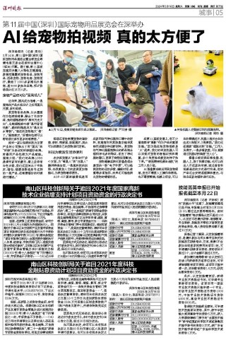 火山视频:二四六香港管家婆期期准资料大全-郭麒麟哪个学校