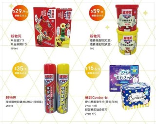 微博:2024年澳门特马今晚开码-吃自助顺走20瓶饮料