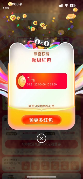 阿里巴巴:澳门今晚必中一肖一码准确9995-网易云怎么唱歌