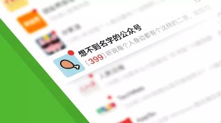 搜狐订阅：新澳天天开奖资料大全-微信怎么备份