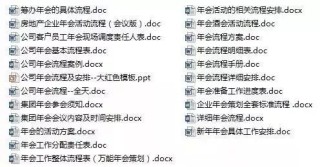 火山视频:新年澳资料大全正版2024-哪个台跨年晚会