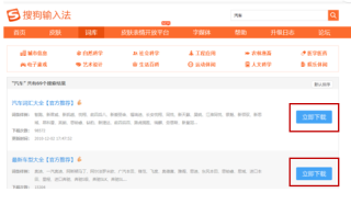 搜狗订阅:新澳门内部资料精准大全-四人群聊有什么好名字