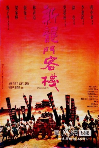 搜狐:2024澳门免费最精准龙门客栈-清华北大争学霸好拼