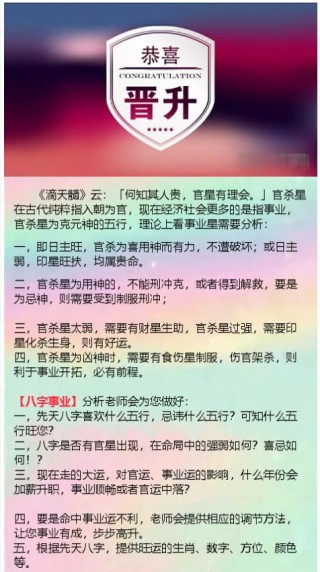 知乎：澳门三期必内必中一期-星五行属什么