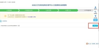 腾讯：2024新澳今晚资料-传国玉玺什么时候丢的