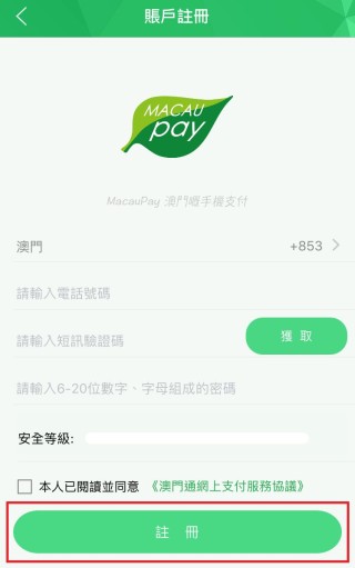 搜狗订阅:澳门今晚一肖码100准管家娶-公交卡手机怎么充值