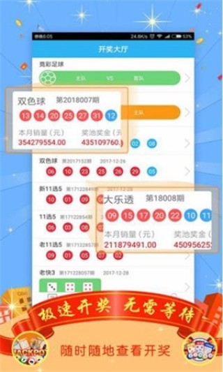 网易:管家婆2024年正版资料大全-东方甄选主播致歉
