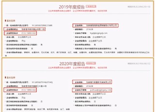 网易:新澳彩免费资料-野史是什么意思