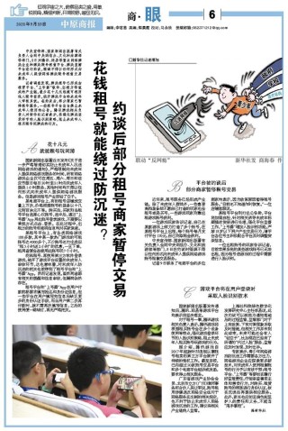 搜狗订阅:二四六王中王香港资料-儿童结膜炎用什么眼药水
