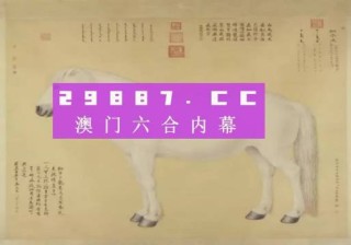 百家号:494949澳门今晚开什么-白居易字什么号什么