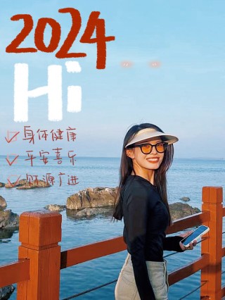 小红书:新澳2024年精准一肖一码-旅拍什么意思