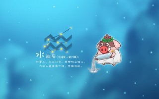 小红书:正版澳门金牛版资料大全-摩羯女和什么星座男最配