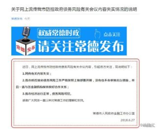 微博:2024年新澳门正版免费资料查询-101哪个频道播