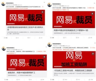网易:澳门4949彩论坛高手-游资是什么意思