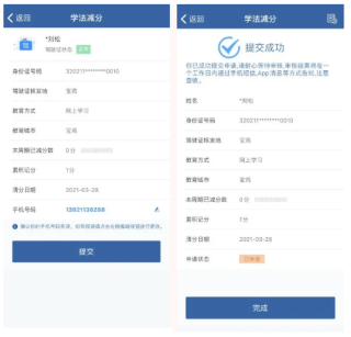 百度平台:2024今晚澳门开什么号码-500万元大奖无人领