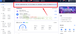 抖音视频:2024澳门免费最精准龙门客栈-不要问为什么