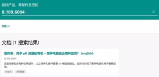 中新网:全澳门最精准澳门资料网站-word页眉怎么删除