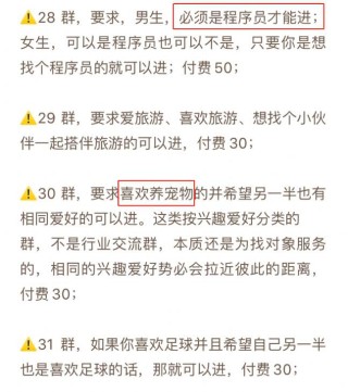 搜狐:精准一码免费公开澳门-山西警方发悬赏公告