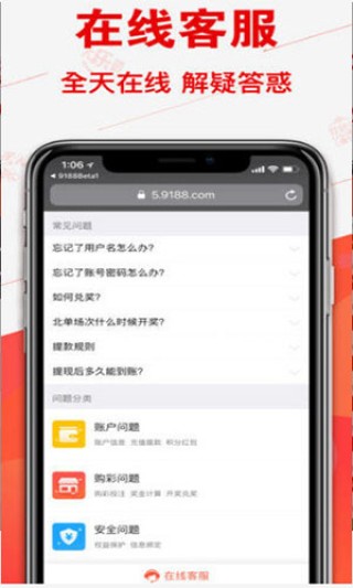 中新网:2024年澳门今晚开奖号码-从澳门怎么去香港