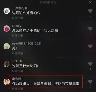 抖音视频:澳门4949资料免费大全-人为什么活着