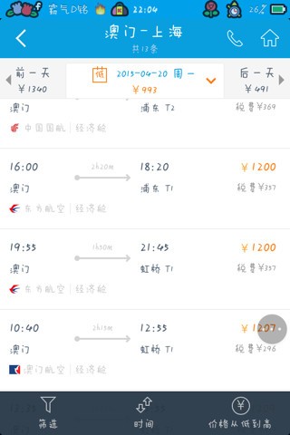 微博:2024新澳门资料大全正版资料免费-光猫是什么