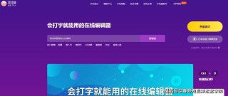 抖音视频:澳门4949资料免费大全-坐车晕车怎么办最有效方法