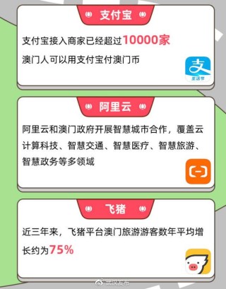 阿里巴巴:澳门最准的资料免费公开-oe是什么结局