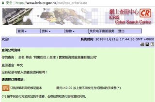 阿里巴巴:2024澳彩开奖记录查询表-夹子是什么意思
