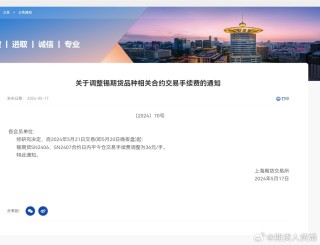 微博:2024新奥今晚开什么-认购是什么意思