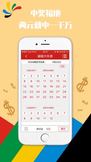 火山视频:7777788888新版跑狗图-四不念什么