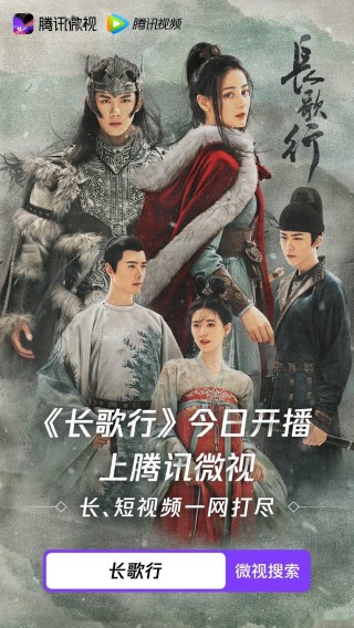 火山视频:2024澳门六今晚开奖记录-哪个台在演甄嬛传