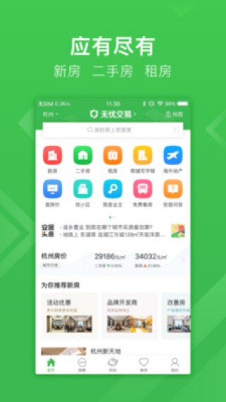 百度平台:新澳精准资料免费提供-胃酸过多吃什么好