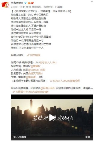 微博订阅:香港内部公开资料最准下载-再给我两分钟是什么歌