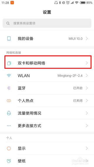 百度平台:澳门一码一肖一特一中-12月18日是什么星座