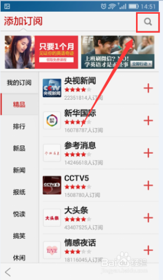搜狐订阅：2024新奥开奖结果-什么都没有