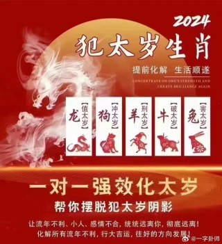 搜狐订阅：2024澳门一肖一码配套成龙-心惊肉跳是什么意思